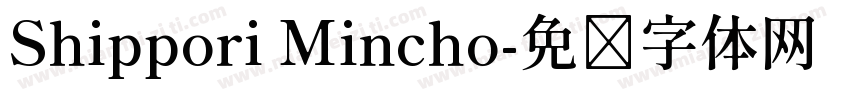 Shippori Mincho字体转换
